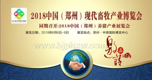 2018ЇݣF(xin)a(chn)I(y)[(hu)(hu)NƷ